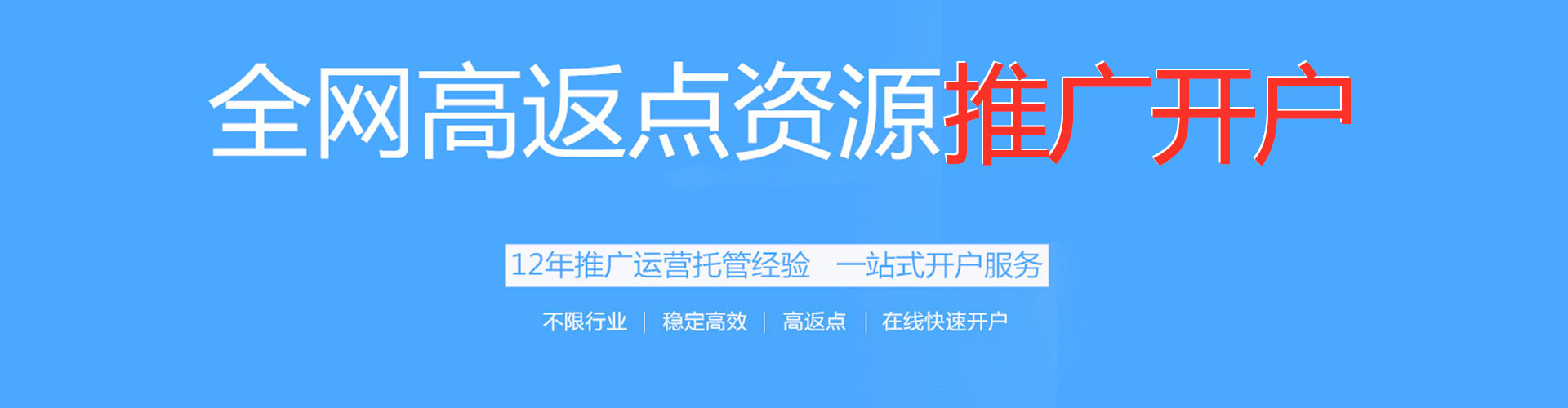 酉阳sem代理