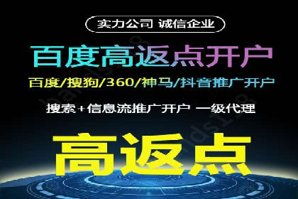 信息流广告推广创意案例分析