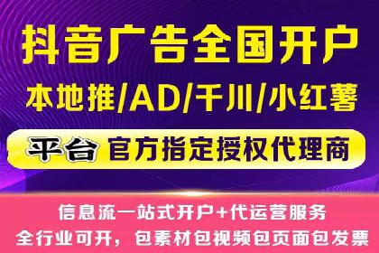 SEM外包公司助力企业实现线上营销新突破