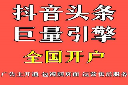 百度竞价广告投放案例：关键词优化与效果提升