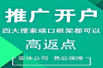 信息流代运营案例分析：品牌知名度提升