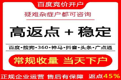 竞价SEM实战案例：低成本高转化率策略
